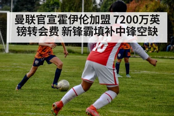 young soccer player